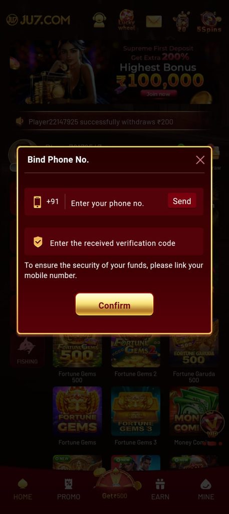 JU7 Game App